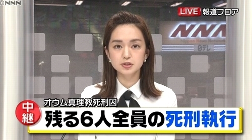 オウム真理教テロ事件全員死刑執行.jpg