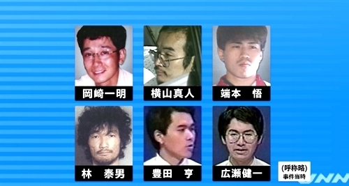 オウム真理教テロ事件全員死刑執行2.jpg