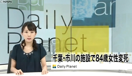 千葉県市川市低額宿泊施設女性変死事件.jpg