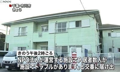 千葉県市川市低額宿泊施設女性変死事件1.jpg