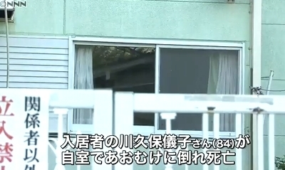 千葉県市川市低額宿泊施設女性変死事件2.jpg
