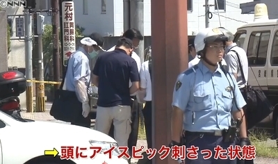 宮崎県宮崎市の食堂店主強盗殺人事件3.jpg