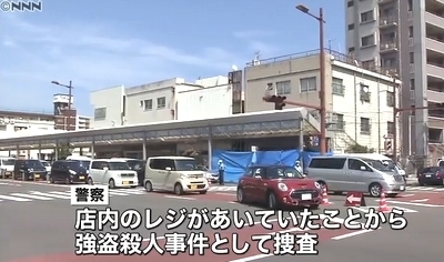 宮崎県宮崎市の食堂店主強盗殺人事件4.jpg