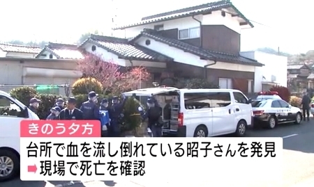 山口県岩国市76歳妻殺人で夫逮捕2.jpg