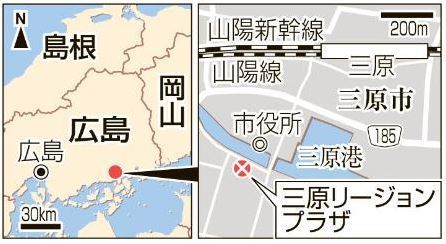 広島県三原市女児投げ落とし中3男子逮捕.jpg