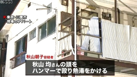 東京都三鷹市元夫ハンマー殺人2.jpg