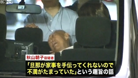 東京都三鷹市元夫ハンマー殺人4.jpg