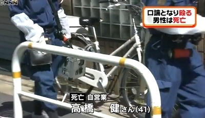 東京都品川区小山泥酔し男性暴行死3.jpg