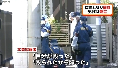 東京都品川区小山泥酔し男性暴行死4.jpg