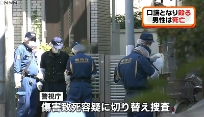 東京都品川区小山泥酔し男性暴行死5.jpg
