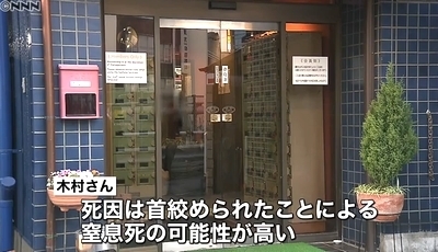 東京都豊島区簡易宿泊所男性殺人事件2.jpg