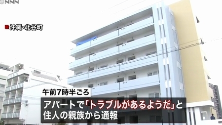 沖縄県北谷町女性殺人で米兵自殺1.jpg