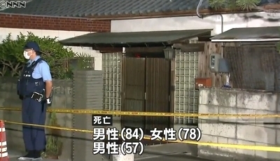 滋賀県草津市3人殺害心中2.jpg