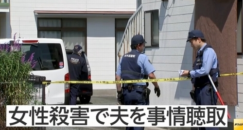 熊本県熊本市妻殺人で夫逮捕.jpg