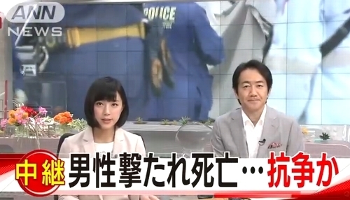 神戸市長田区暴力団員射殺事件.jpg