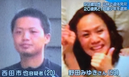 野田みゆきさん強盗殺人死体遺棄事件.jpg