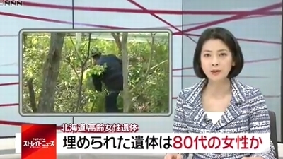 03榎本麗美がニュースを伝える_北海道砂川市女性遺体遺棄事件3.jpg