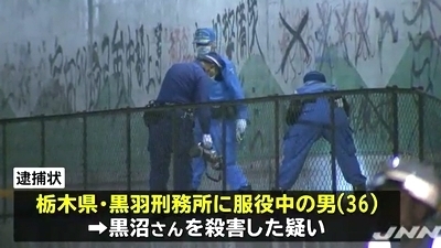 11年前殺人事件2.jpg