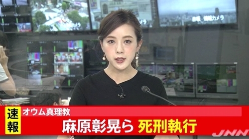 オウム真理教国家転覆テロ事件死刑執行1a.jpg