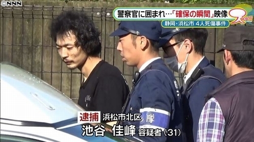一家3人殺害--浜松市北区三幸町の会社員_池谷佳峰容疑者.jpg