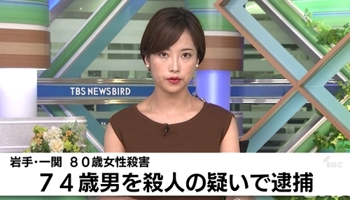 一関市女性殺人で74歳男逮捕.jpg