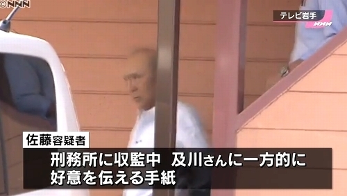 一関市女性殺人で74歳男逮捕4.jpg