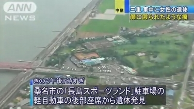 三重県桑名市女性殺害事件.jpg
