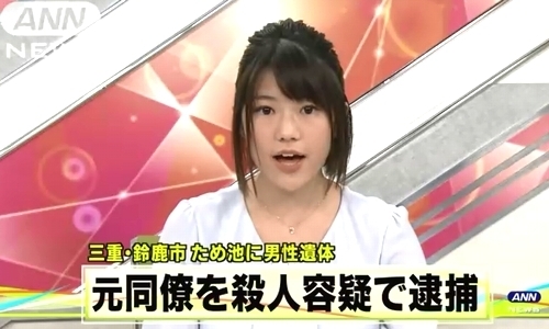三重県鈴鹿市ため池男性殺人.jpg