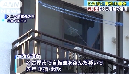 三重県鈴鹿市ため池男性殺人3.jpg
