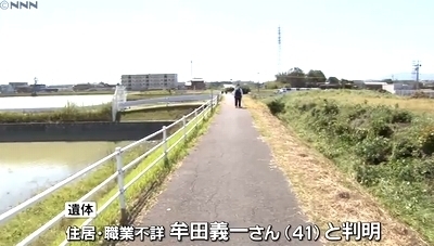 三重県鈴鹿市の池殺人事件1.jpg