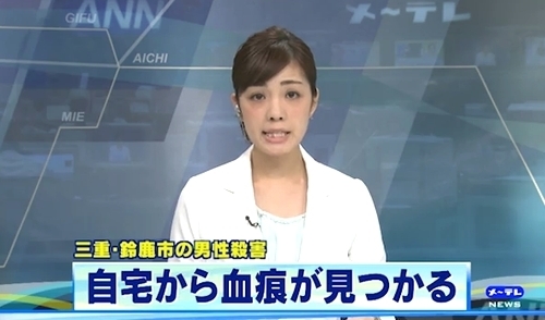 三重県鈴鹿市住宅軽自動車内男性殺人.jpg