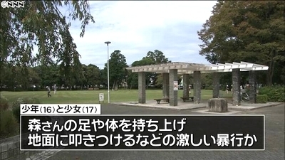 三重県鈴鹿市男子高校生暴行死事件1.jpg