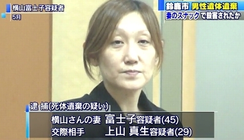三重県鈴鹿市車内男性遺体で妻と浮気相手逮捕1.jpg