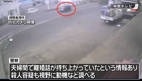 三重県鈴鹿市車内男性遺体で妻と浮気相手逮捕6.jpg