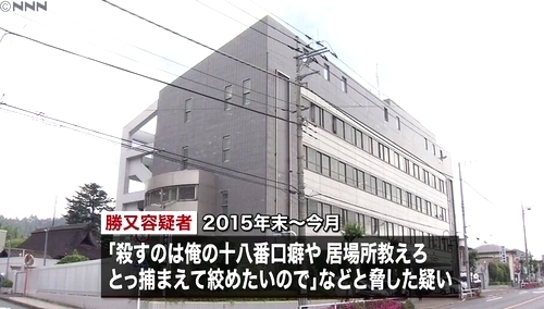 乃木坂46白石麻衣脅迫事件で勝又大希容疑者逮捕3.jpg