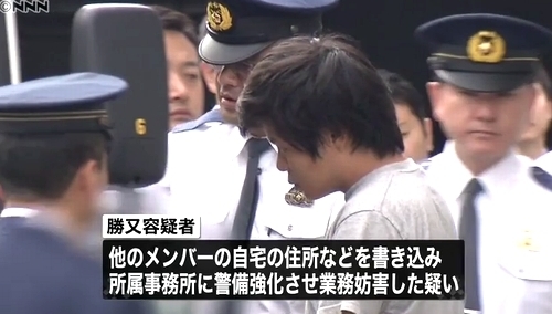 乃木坂46白石麻衣脅迫事件で勝又大希容疑者逮捕4.jpg