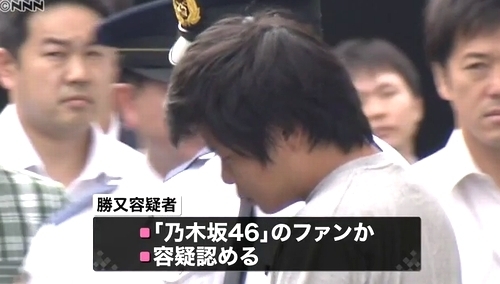 乃木坂46白石麻衣脅迫事件で勝又大希容疑者逮捕5.jpg
