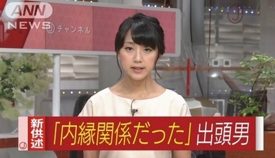 品川区京浜運河女性死体遺棄 中国籍の不法滞在の男 知り合いだ と出頭 飽食の時代は終わった