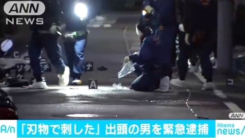 京都市伏見区路上2人殺傷事件0.jpg