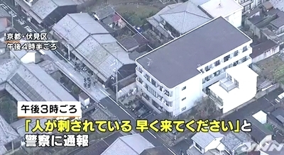 京都市伏見区路上2人殺傷事件1.jpg
