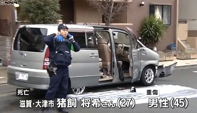 京都市伏見区路上2人殺傷事件2.jpg