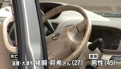 京都市伏見区路上2人殺傷事件3.jpg