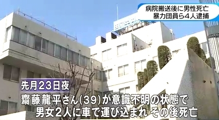 京都府京田辺市暴行され病院搬送の男性死亡1.jpg