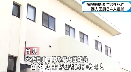 京都府京田辺市暴行され病院搬送の男性死亡3.jpg