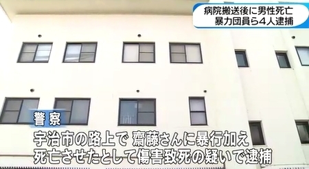 京都府京田辺市暴行され病院搬送の男性死亡4.jpg