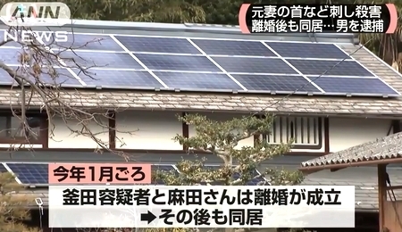京都府南丹市元妻殺人事件2.jpg
