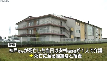 京都府向日市老人ホーム高齢女性殺人事件4.jpg