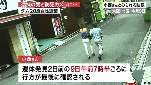 兵庫県加古川市ダム湖女性殺人で男2人逮捕5.jpg