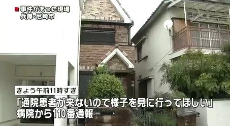 兵庫県尼崎市68歳夫殺人事件1.jpg