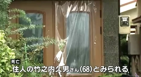 兵庫県尼崎市68歳夫殺人事件2.jpg
